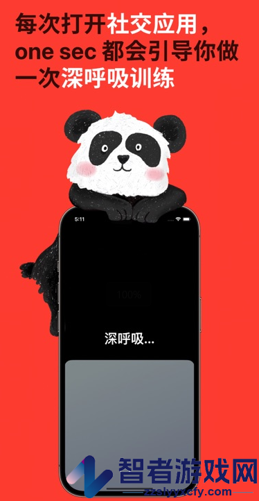 one sec app