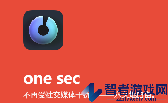 one sec app