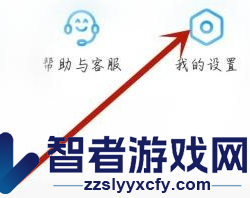 keep工具栏开启方法