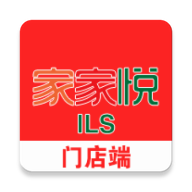 家家悦门店端下载安卓