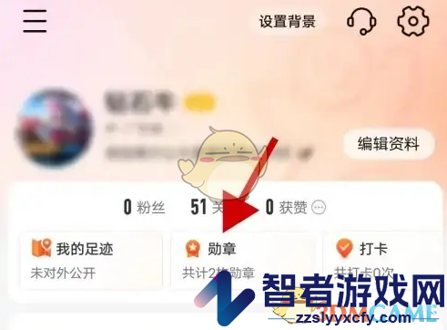大众点评勋章查看方法