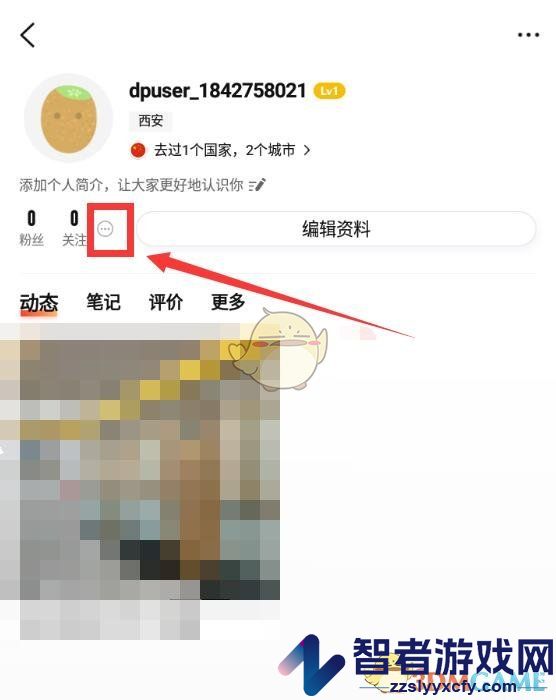大众点评查看浏览数据方法