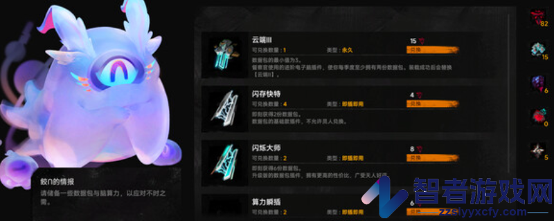 逐光