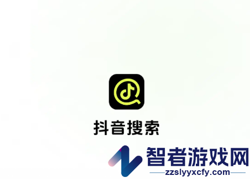 抖音搜索app官方下载