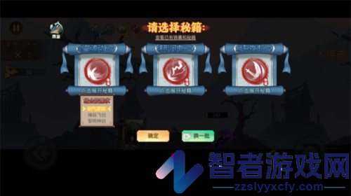 激斗火柴人官方正版