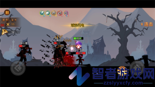 激斗火柴人官方正版