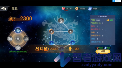 激斗火柴人官方正版