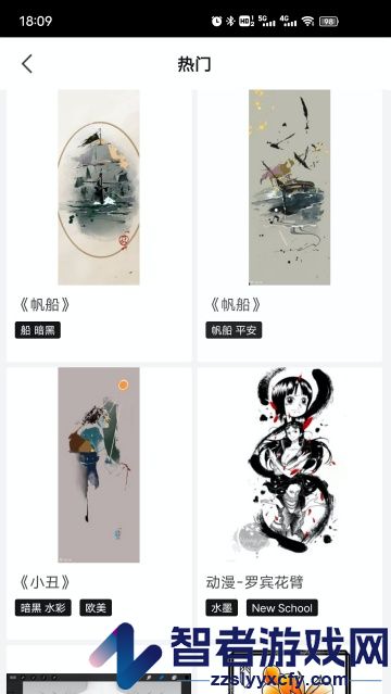 纹身手稿大全app