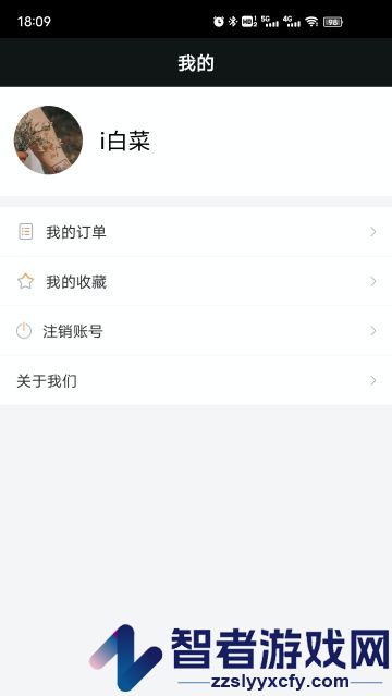 纹身手稿大全app