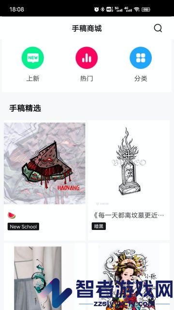 纹身手稿大全app
