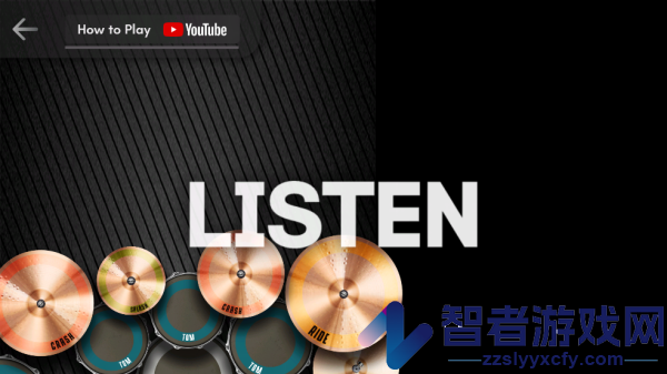 realdrum官方版