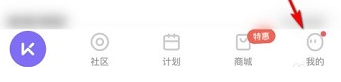 keep新建课程表方法