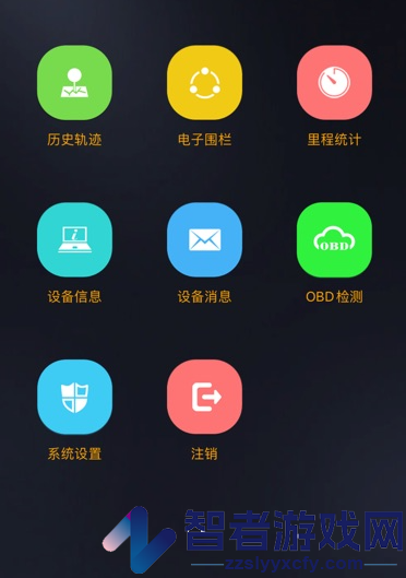 亮波红月app