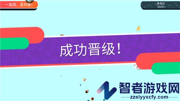 超新星派对九游版