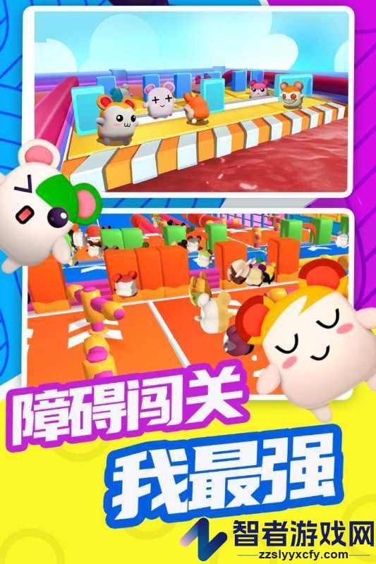 超新星派对九游版