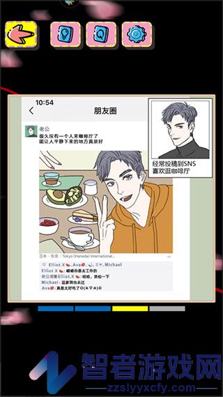 心碎大师九游版