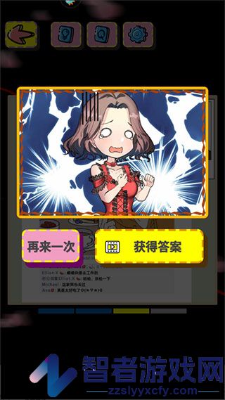 心碎大师九游版