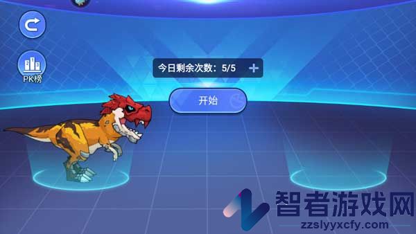 机甲恐龙对决九游版