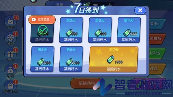 机甲恐龙对决九游版