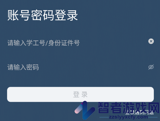 我爱理工app官方版