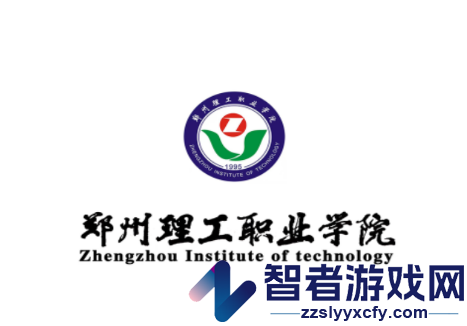 我爱理工app官方版