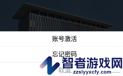 我爱理工app官方版