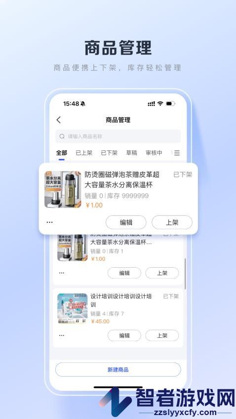 百度优选下载app