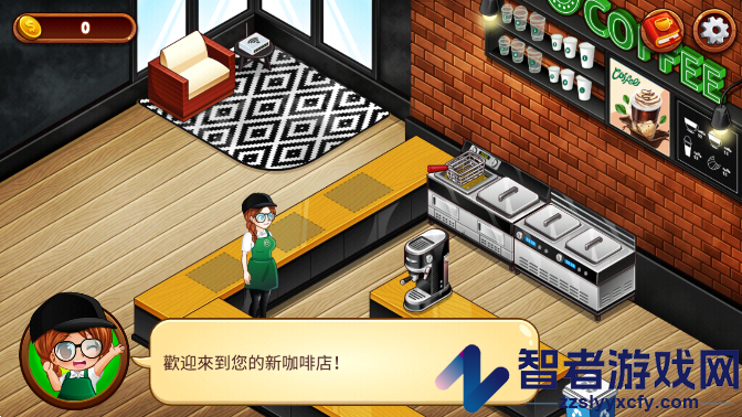 咖啡厅大作战最新版(咖啡廳大作戰)