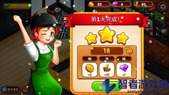 咖啡厅大作战最新版(咖啡廳大作戰)