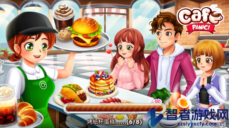 咖啡厅大作战最新版(咖啡廳大作戰)