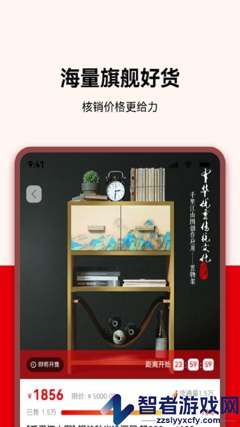 文数汇app下载