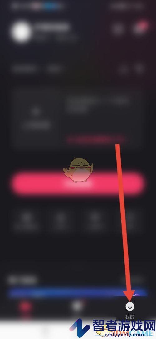 快手直播伴侣自定义礼物感谢语方法