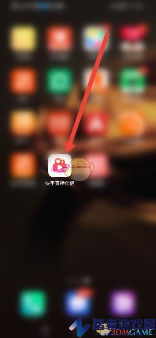 快手直播伴侣自定义礼物感谢语方法