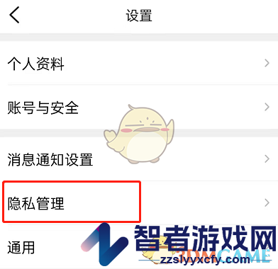 大众点评禁止通过手机号找到我设置方法