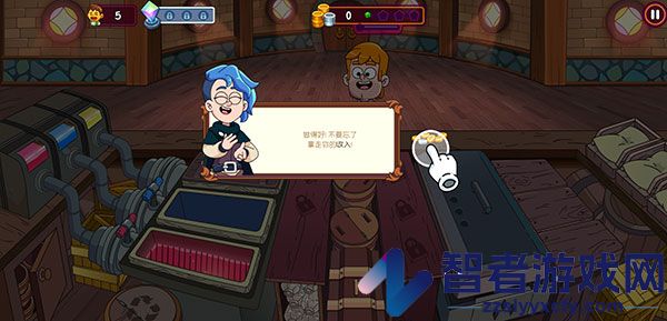 梦幻药剂2官方版