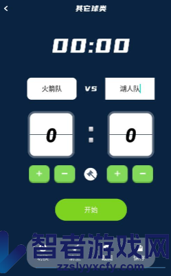 记分小助手app