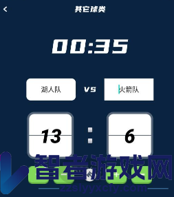 记分小助手app