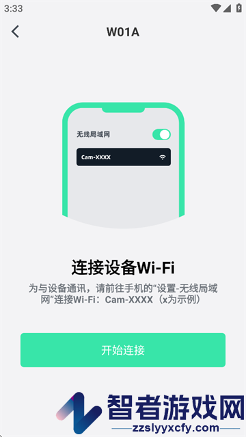 dlscope安卓版