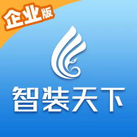智装天下企业版app