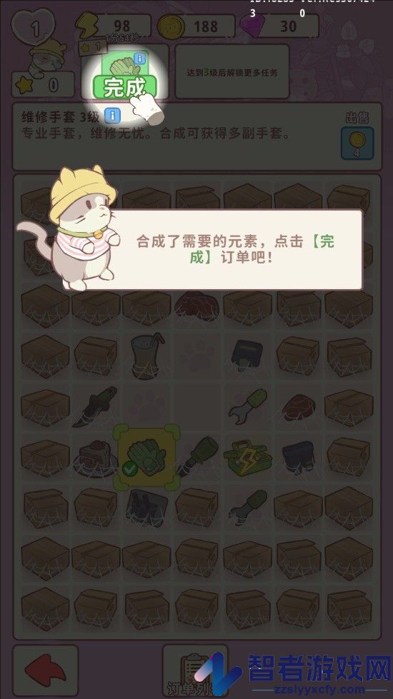 喵呜庄园游戏