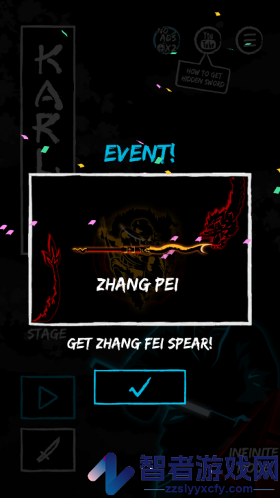 karl2游戏