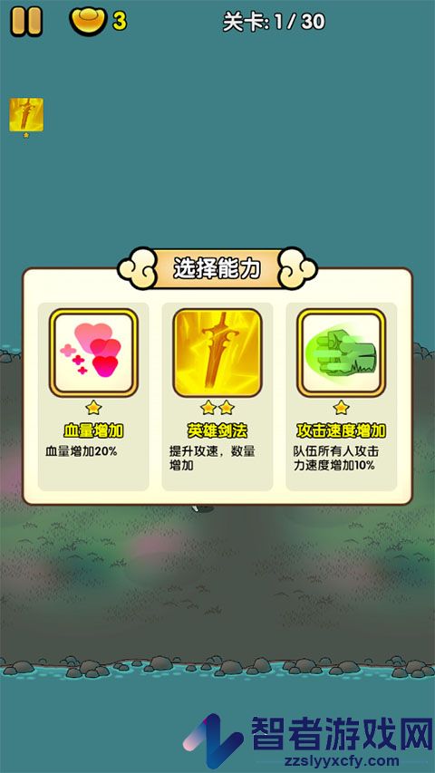 三国镇妖博物馆游戏