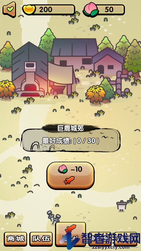 三国镇妖博物馆游戏
