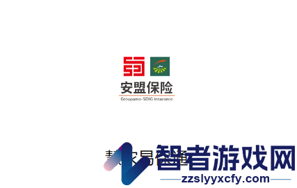 慧农易保通APP下载安装