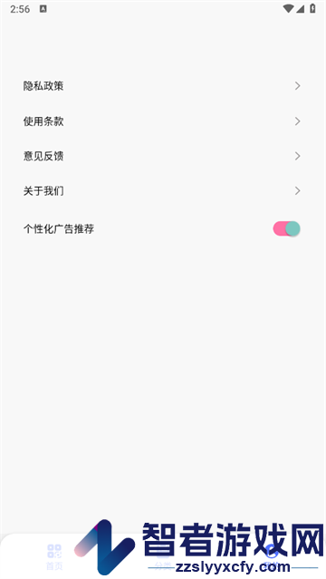 二维码生成制作工具app