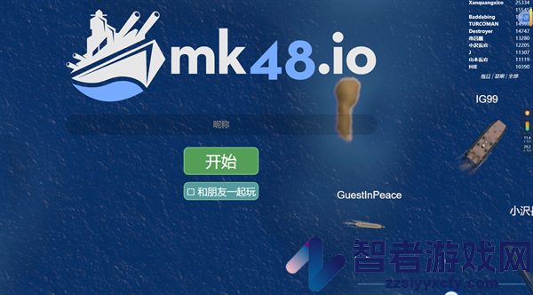 Mk48.io游戏