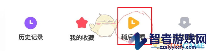 acfun添加至稍后再看方法
