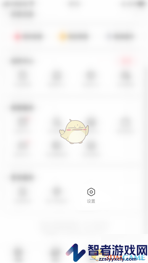 acfun上下滑动切换直播间方法