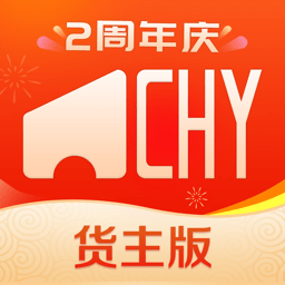 超好运货主版