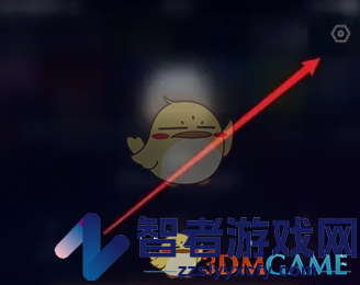 快手直播伴侣进场提现开启方法